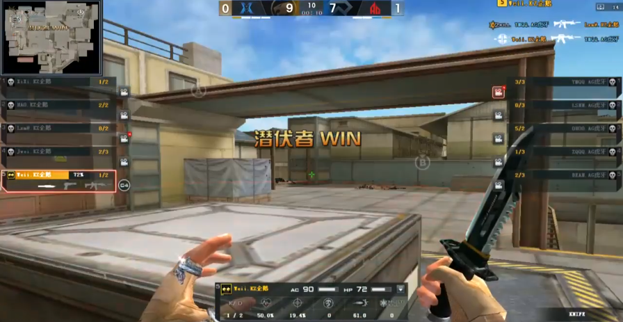 战术调整收效明显，比赛节奏完全改写